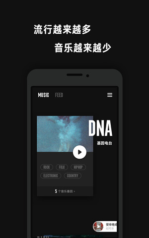 看见音乐app下载苹果版官网
