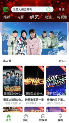七零动漫手机版免费观看