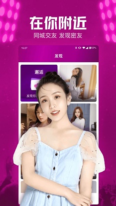 小兔暧聊官网  v8.2图2