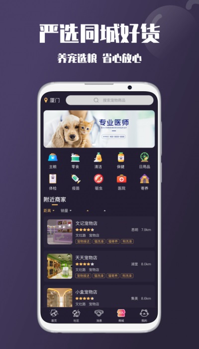 憨憨破解版  v1.0.0图1