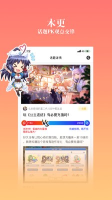 禁漫之家最新版破解版下载