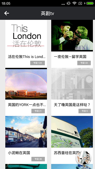 英剧tv下载