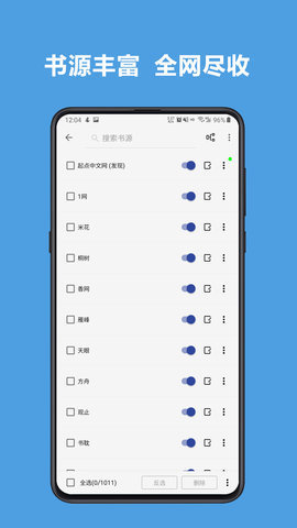 新阅读杂志官网  v3.22.0图1