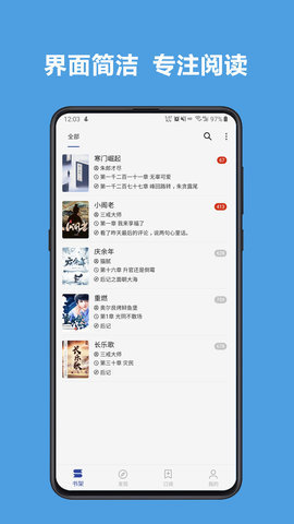 新阅读杂志官网