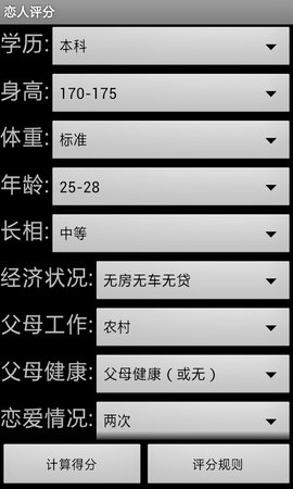 GNotes  v1.8.4.0图3