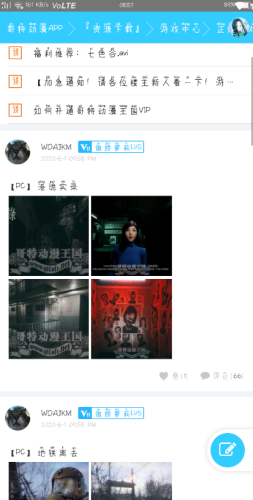 哥特动漫王国app破解版下载安装  v1.0图3