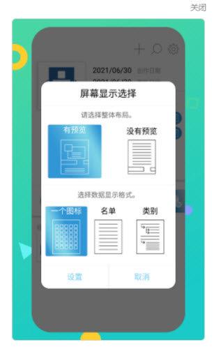 密码本管理器  v1.0.0图3