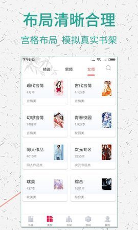 一朵棉花糖小说在线阅读免费