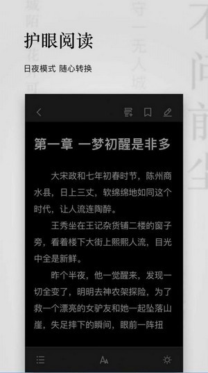 秋霞小说安卓版下载安装免费观看