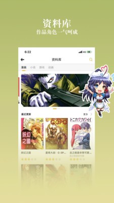 禁漫之家免费版官网在线观看