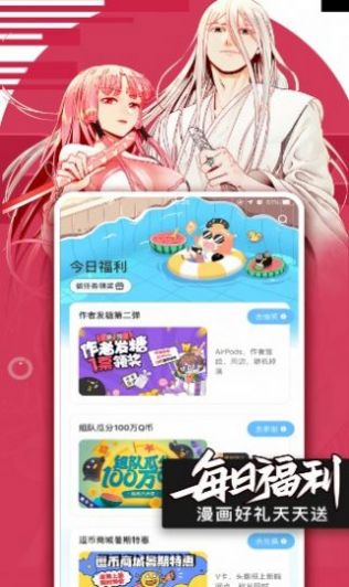 小鸟动漫手机版下载  v1.2.2图3
