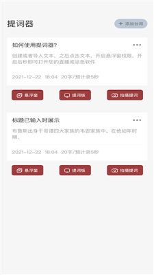 读书大师手机版下载安装最新版  v1.1图1