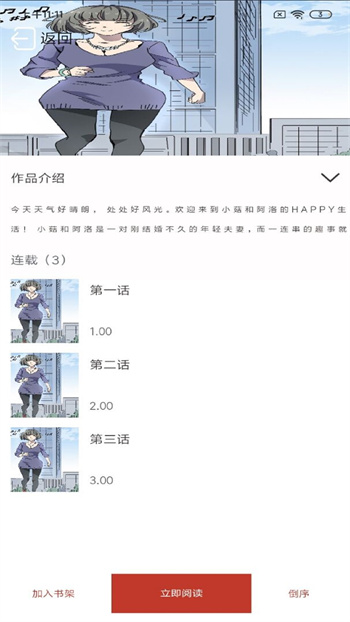 武炼巅峰漫画免费下拉式笔趣阁漫画