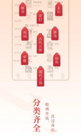 旺读小说免费版在线阅读下载