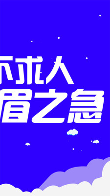 小赢易贷app下载安装最新版