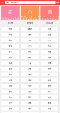 阿大漫画手机版下载安装官网最新版