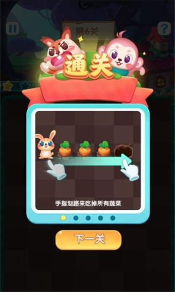 兔兔赚钱软件下载安装免费苹果