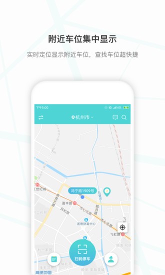 小旅出行  v2.2.4图2