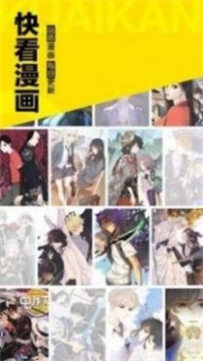 夸克动漫2024  v1.0图2