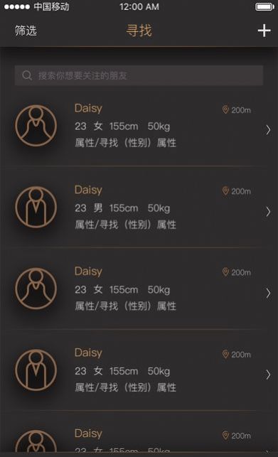 契约生活免费版