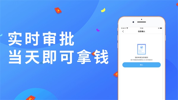 小鹅分期app下载官网最新版本安装  v1.0图3