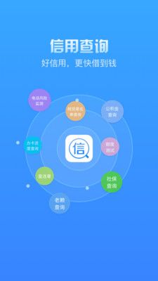 齐家贷款手机版  v2.7图1