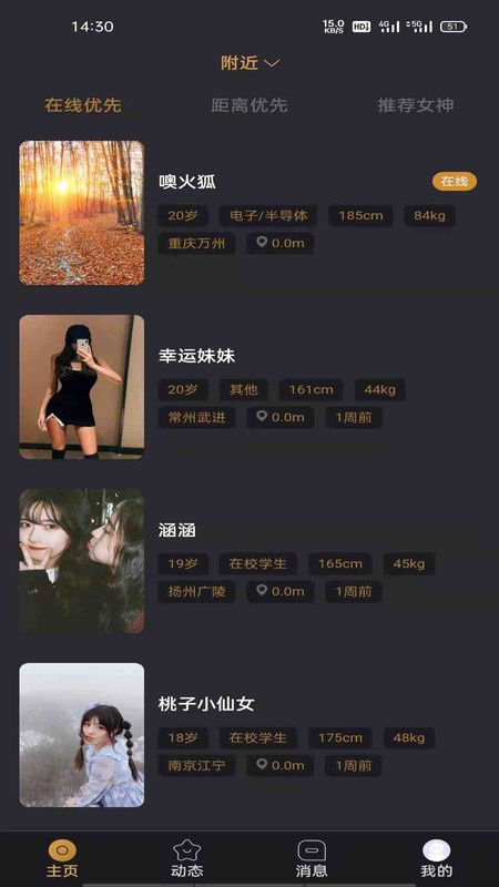 悦上空间免费版下载安装苹果手机