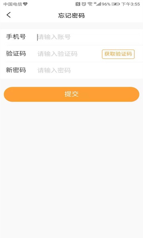 随君花手机版下载  v1.0.2图2