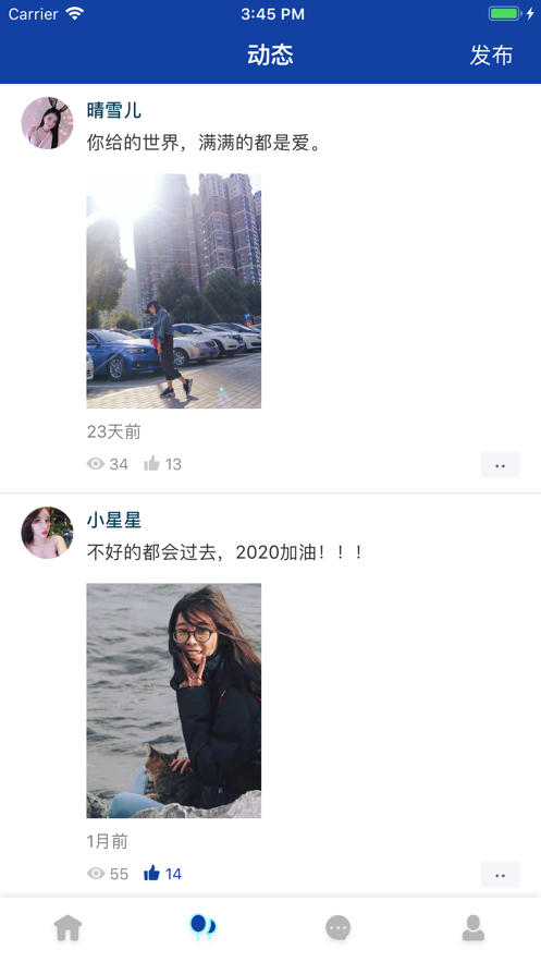 甜蜜视频交友免费版下载  v1.0图3