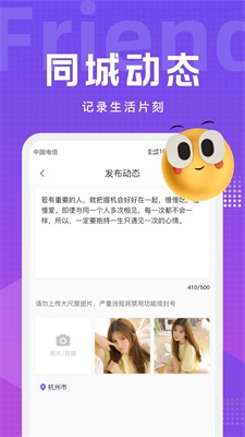 甜岛2024  v1.0图1