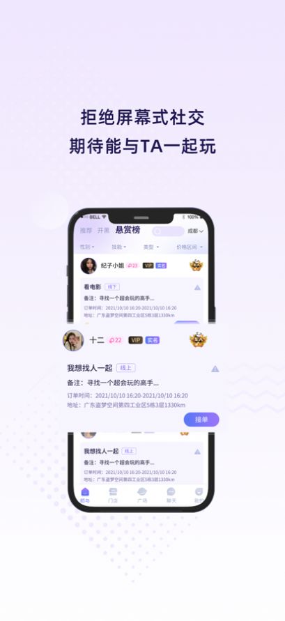 初与2024