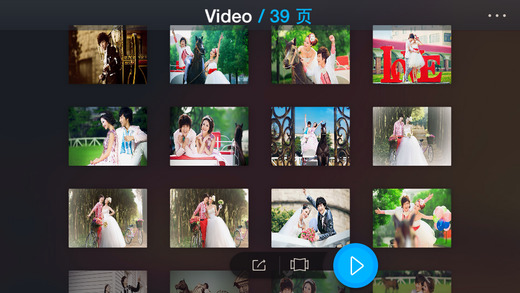 汇声绘影  v5.4.3图3