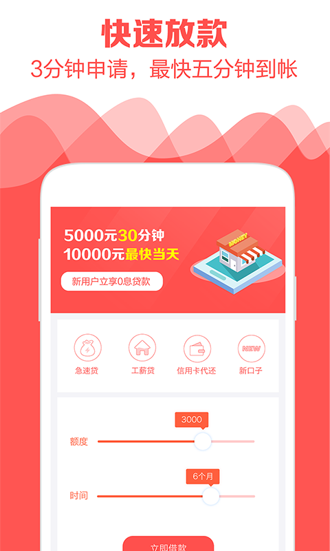上来花手机版