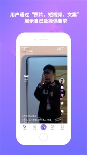 结爱树最新版本下载  v1.0.1图3