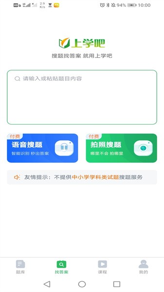 特种作业人员考试题库