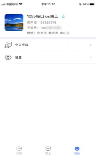 小魔法神灯最新版下载苹果版本