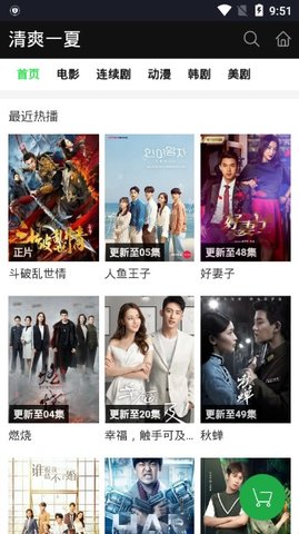 好看影院大全免费下载安装手机版TV