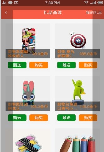 牵寻官方下截