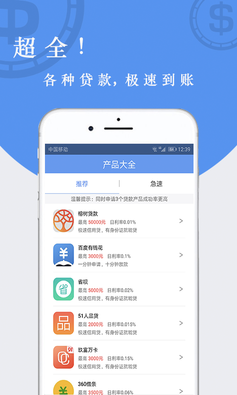 信花花安卓版  v1.0图2