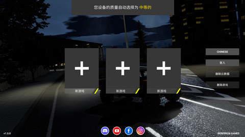 重型机械和建筑模拟器  v1.0.0图3