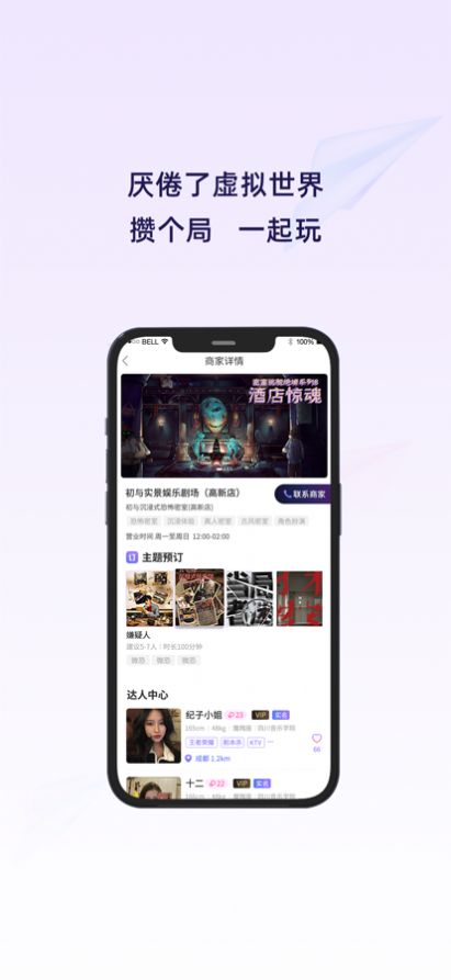 初与2024  v1.0.0图1
