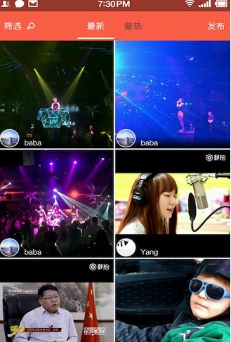 牵寻官方下截  v1.4图2
