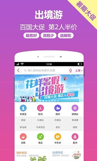 小驴白条手机版下载app