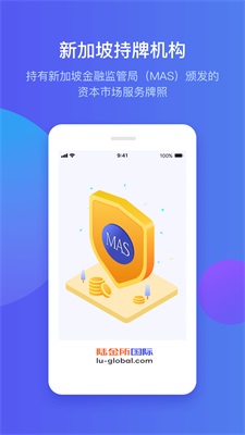 陆国际app