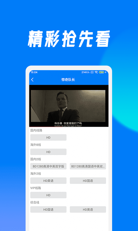 圈圈视频手机版