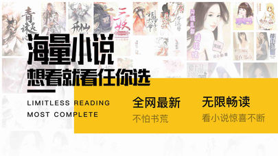 有看书城手机版  v1.0图3