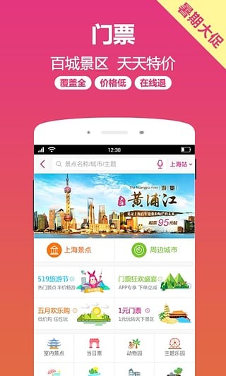 小驴白条免费版下载  v1.0图3