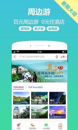 小驴白条手机版下载app  v1.0图2