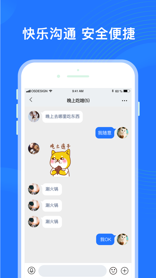 福聊一对一平台app