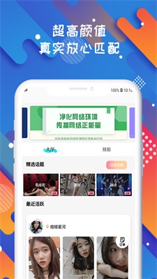 soloop即录下载oppo  v1.0.0图3